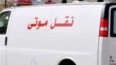 مصرع شخص وإصابة 3 في انقلاب سيارة نقل موتى بكفر الشيخ