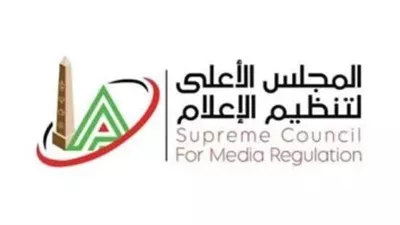 ورشة جديدة للمجلس الأعلى للإعلام حول التحليل الرياضي وصناعة التأثير