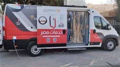 خدمات مرورية إلكترونية.. وحدات متنقلة ومراكز ذكية لتسهيل تراخيص المركبات