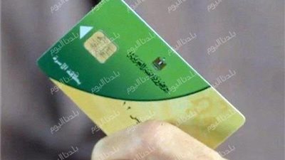 منافذ التموين جاهزة.. موعد صرف السلع التموينية لشهر سبتمبر 2025