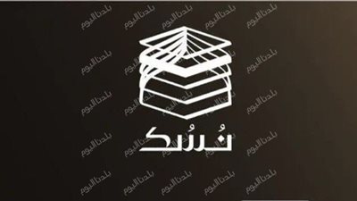 نسك بوابتك للعمرة.. خطوات الحصول على تأشيرة العمرة عبر منصة نسك