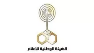 «الوطنية للإعلام» تكشف حقيقة تشكيل لجنة دراما بالإذاعة تشمل حسام عقل وآخرين