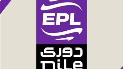 بعدما انتهت الجولة الرابعة.. تعرف على موعد مباريات الجولة الخامسة من دوري نايل