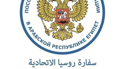 روسيا تهاجم السلطات البريطانية بعد اعتقالها مصريان أمام السفارة المصرية بلندن