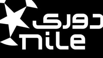 تعرف على موعد انطلاق الجولة الخامسة من دوري نايل لموسم 2026/2025