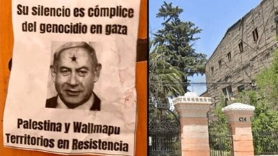بسبب حرب غزة.. شعارات مناهضة لإسرائيل حول أقدم معبد يهودي في تشيلي