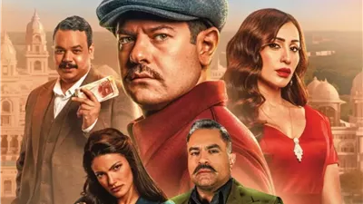 عماد يسري: تكرار عمرو يوسف لشخصية «النصاب» بفيلم درويش نقطة سلبية (خاص)