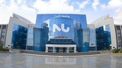 جامعة النيل تنظم منتدى 