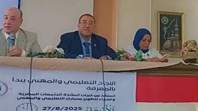  “تعليم أسيوط” يعقد ندوة للتعريف بالفروق بين البكالوريا والثانوية العامة