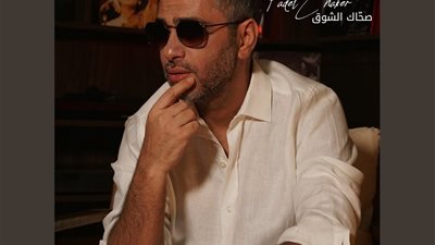 «صحاك الشوق» لـ فضل شاكر تحقق رقم خيالي على اليوتيوب (فيديو)