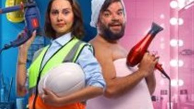 إيرادات مخيبة للآمال لفيلم «ماما وبابا» وياسمين رئيس تواصل تصوير «الست لما»