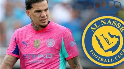 حارس مانشستر سيتي الإنجليزي على رادار النصر السعودي.. ما القصة؟
