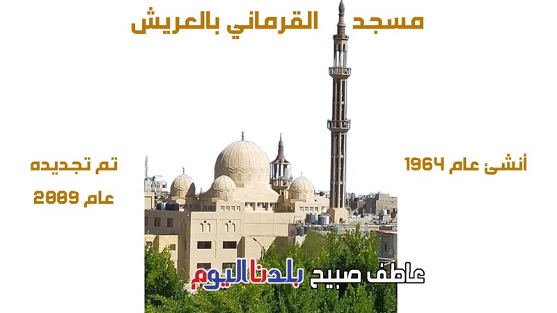 مواقيت الصلاة اليوم