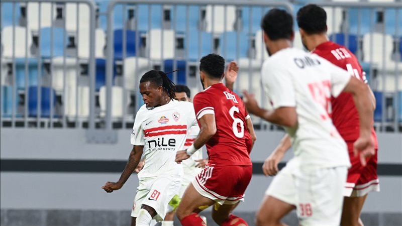 الزمالك