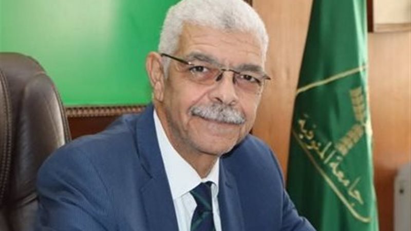 رئيس جامعة المنوفية