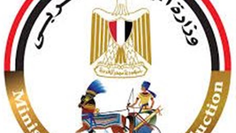 الإنتاج الحربي