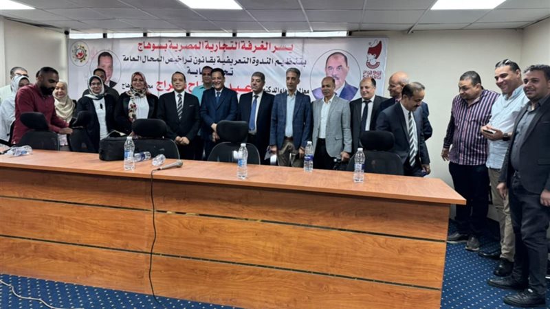 جانب من الفعاليات