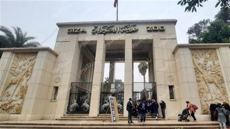 موعد افتتاح حديقة