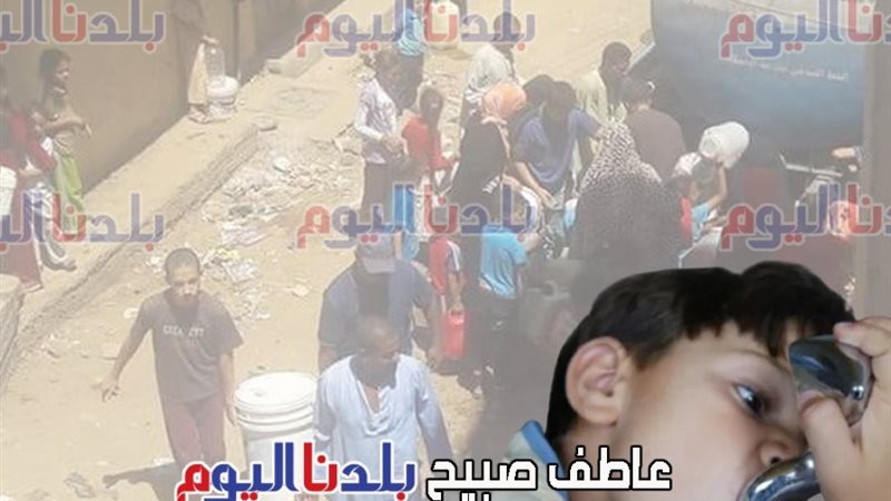 قطع المياه عن أسوان