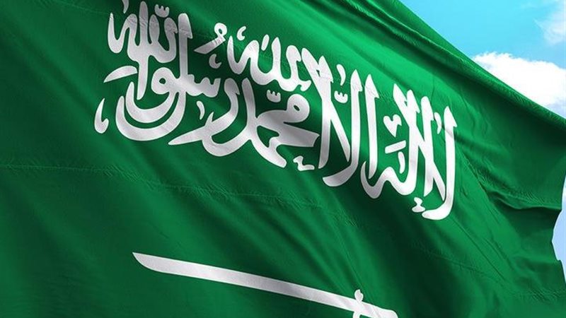 السعودية تدين مايحدث