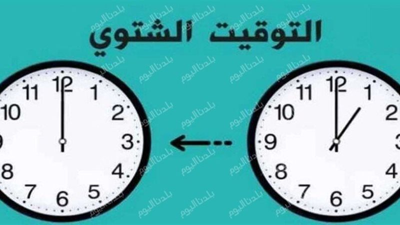 بلدنا اليوم