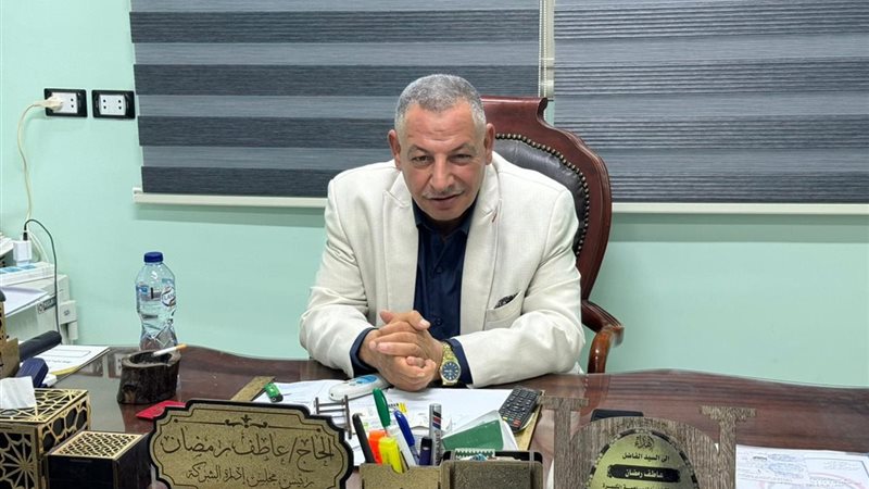 الخبير الاقتصادي