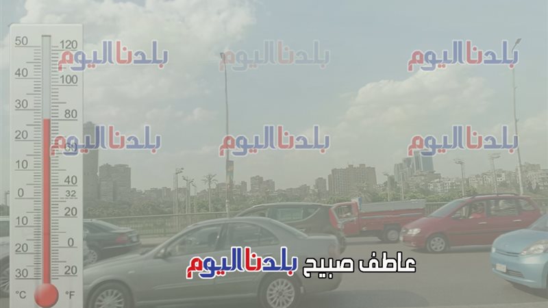 حالة الطقس غدا الثلاثاء