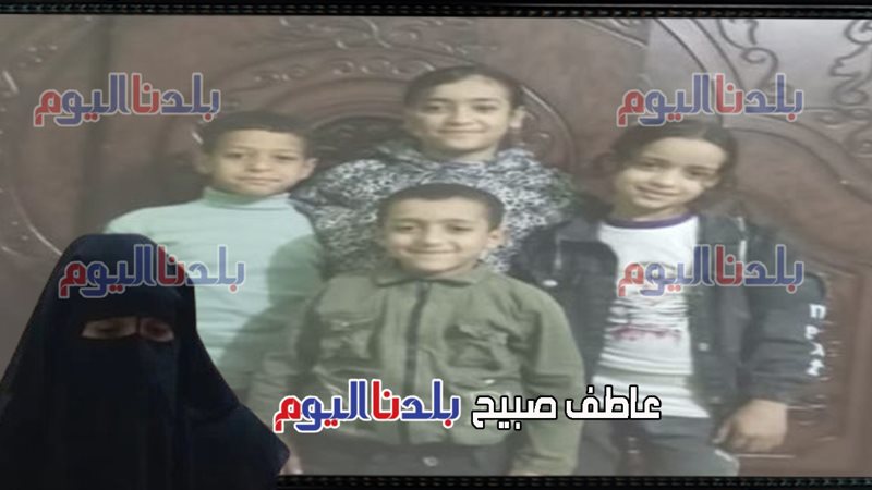 أطفال دلجا