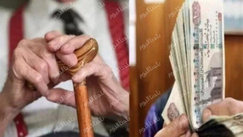 موعد صرف معاشات سبتمبر