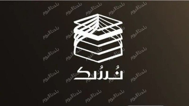تأشيرة العمرة عبر