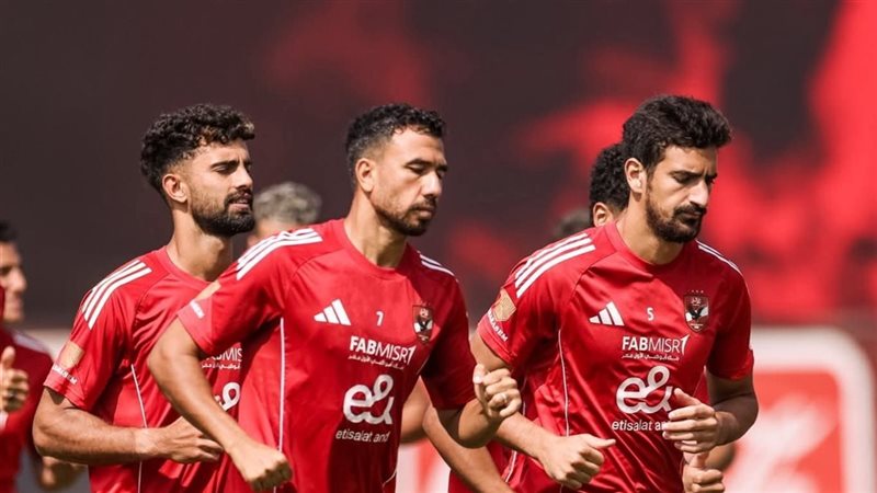 الاهلي