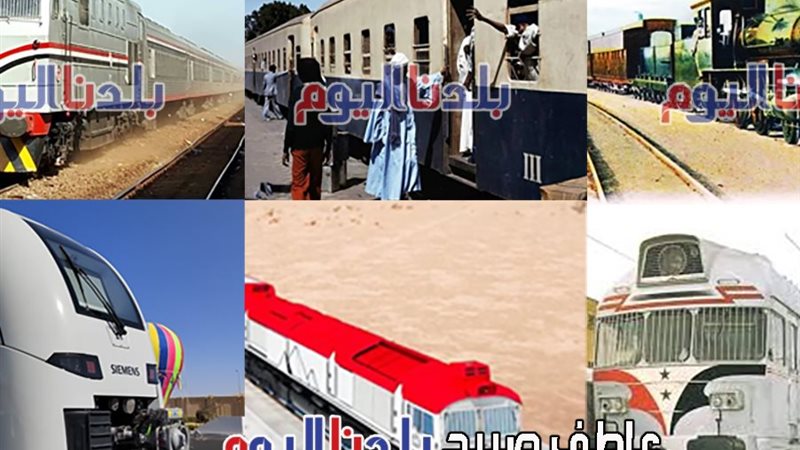تاريخ القطارات والسكة