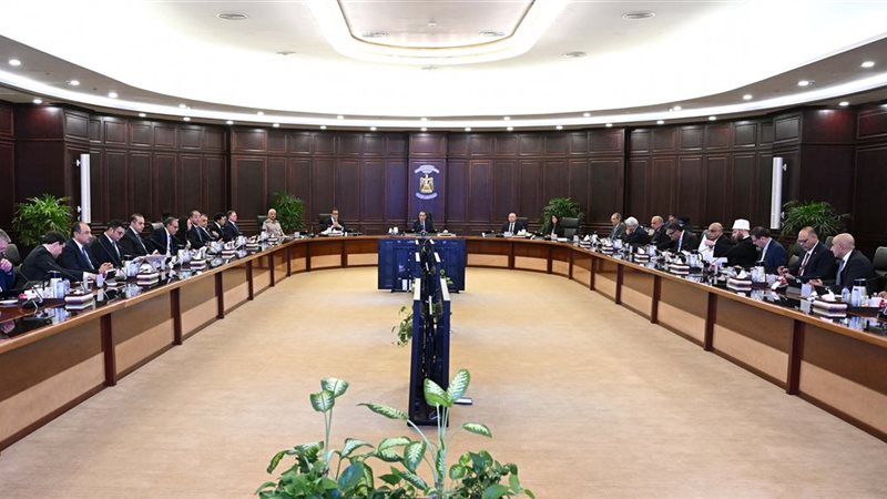 الاجتماع