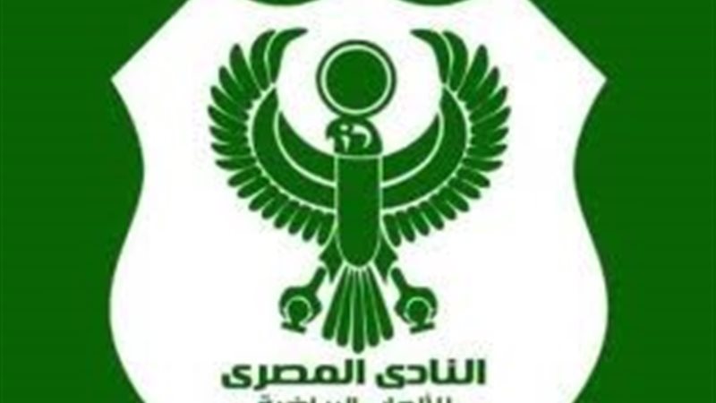 النادي المصري