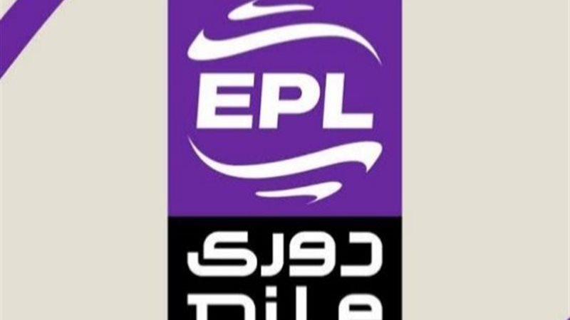 دوري نايل