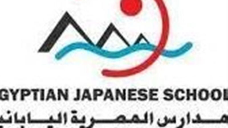 المدارس المصرية اليابانية