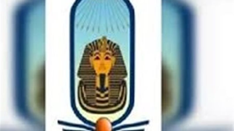 جامعة الأقصر