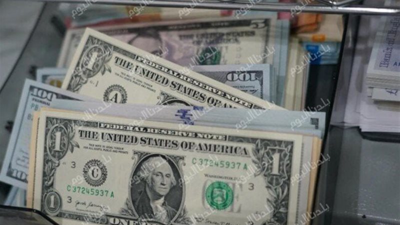 سعر الدولار اليوم