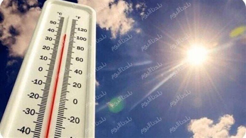 حالة الطقس اليوم