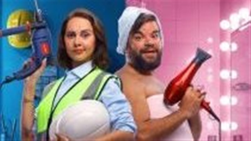 فيلم ماما وبابا