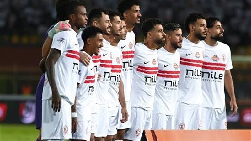 نادي الزمالك
