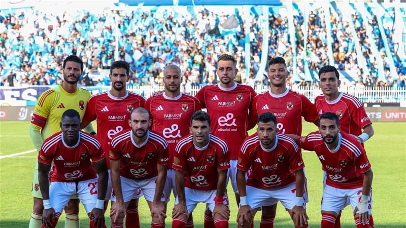 الأهلي