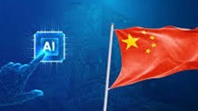 الصين تسعى لتنظيم قطاع الذكاء الاصطناعي لتفادي المنافسة غير المنضبطة