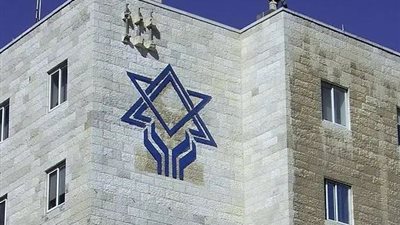 خوفا من الاعتقال.. رئيس الوكالة اليهودية يلغي زيارته لجنوب أفريقيا