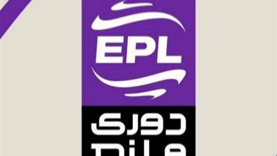 ترتيب أندية دوري نايل بعد انتهاء مواجهات الجولة الخامسة