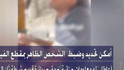 كشف ملابسات فيديو تمثيلي بالقيادة تحت تأثير تعاطى المواد المخدرة بالإشتراك مع آخرين بالإسكندرية