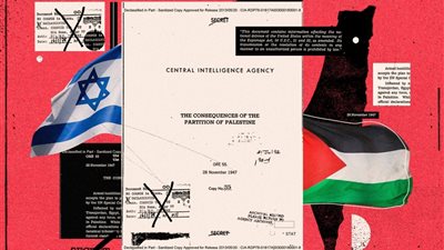 وثيقة سرية تكشف خطة تهجير سكان غزة و وضع القطاع تحت الوصاية الأمريكية