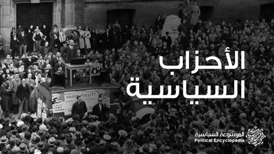 الأحزاب السياسيه تتصدى لمخططات الإخوان.. تفاصيل