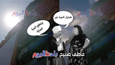 بدء أسبوع اللفلفة.. الأرصاد تكشف تقلبات الطقس اليوم حتى الأحد بين ارتفاع وانخفاض بدرجات الحرارة