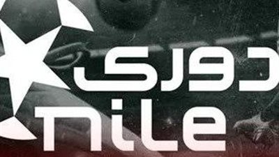 تعرف على موعد مباريات الجولة السادسة من بطولة دوري نايل